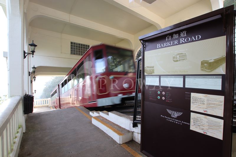 Barker Road Tram Station